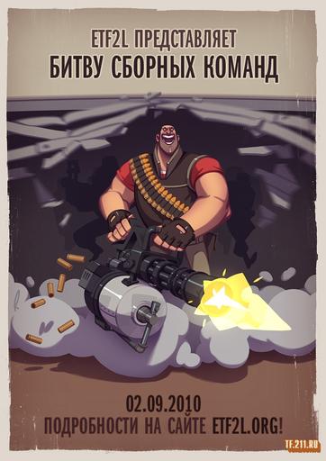 Team Fortress 2 - "Лучше бить, чем лечить!" - обновление блога разработчиков от 24.08.10