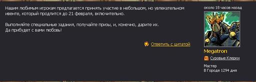 Klanz - Любовь к...  (14,02,2011)